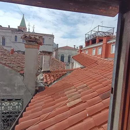 Attico Sospiri Διαμέρισμα